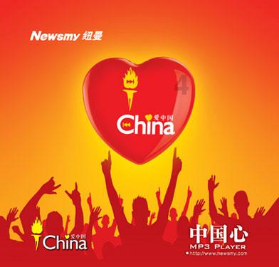 中餐厅之小凯厨神