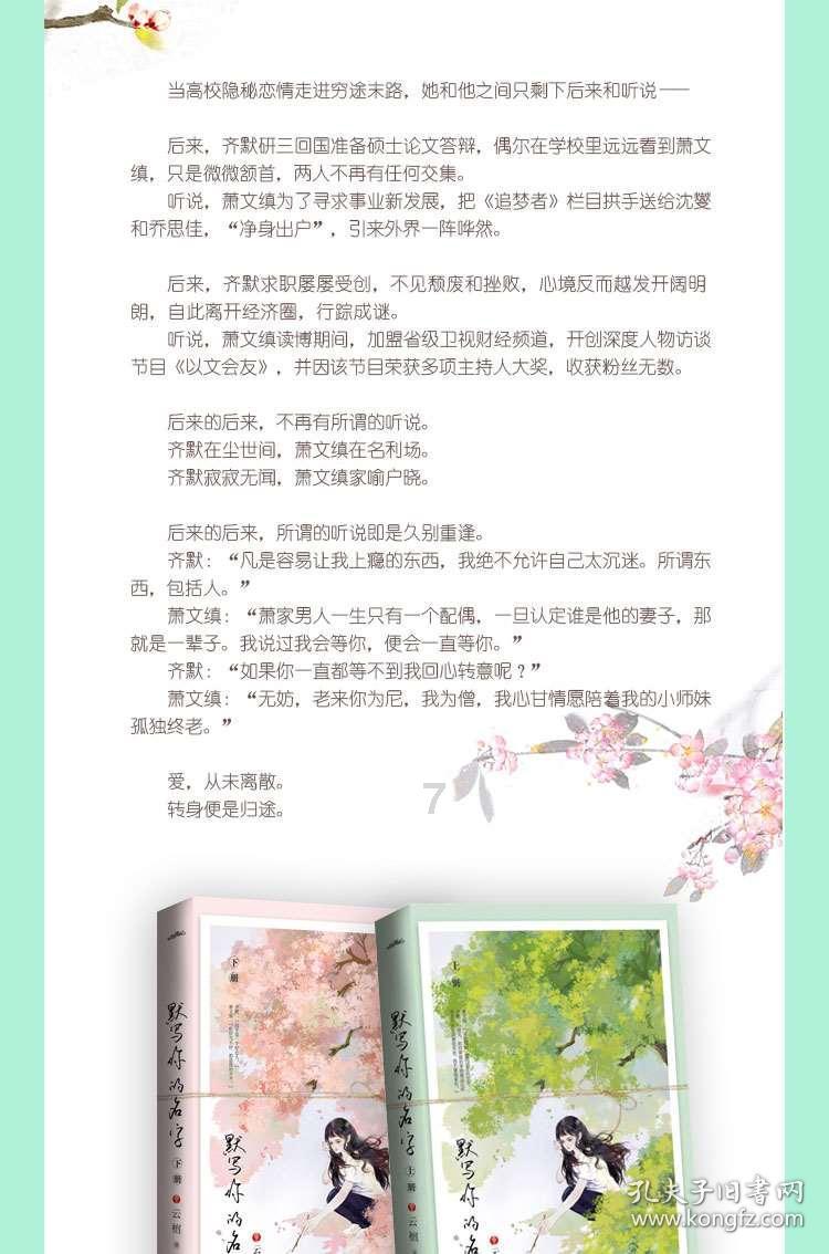 伟大时代：中世纪